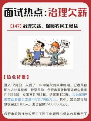 哪里招农民工（包工承包工程，招我们干活，一个多月算农民工吗？欠薪怎样讨）-图1