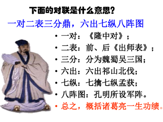 关羽父子在哪里被擒（关羽父子在哪里被擒）-图2