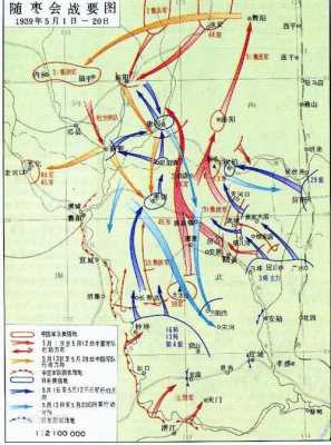 张自忠将军和张治中将军的具体情况是怎样的,合肥玩车场地-图3