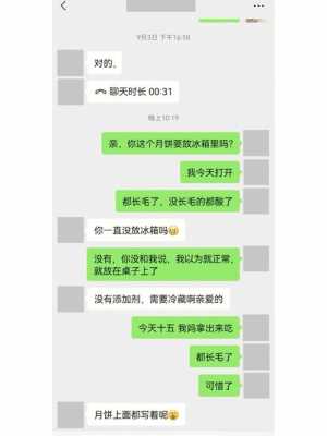 老婆整天无理取闹，除了猜忌谩骂完全感受不到温暖，压抑得好难受,你无理取闹,我哪里无理取闹-图1