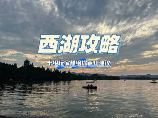 杭州除了西湖哪里好玩（杭州除了西湖哪里好玩免费）-图3