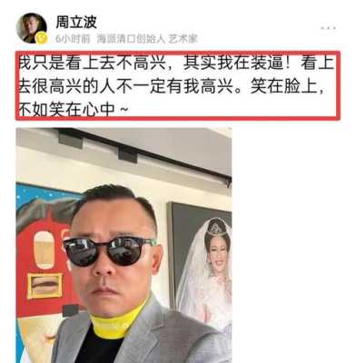 胡洁哪里人（视频是通过胡洁懵懂之口说“周立波不吸毒，不知道毒品哪里来”，为什么唐爽认知相反）-图3