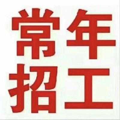 句容哪里招临时工（句容哪里招临时工最多）-图2