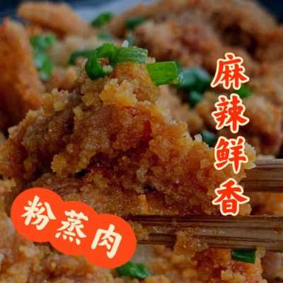 伊尹到底是哪里人（粉蒸肉是哪里的菜）-图2