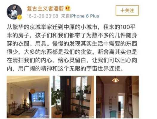 孙楠住徐州哪里（孙楠豪宅无数，在徐州拥有千万别墅，却非要租700的房子，你怎么看）-图1