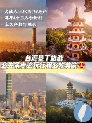 去垦丁住哪里（去垦丁住哪里方便）-图2