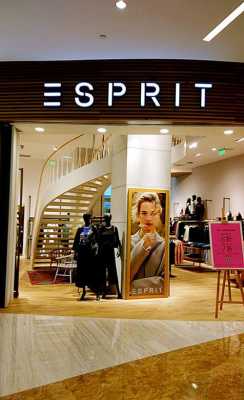 espoir香港哪里有（esprit香港专卖店地址）-图2