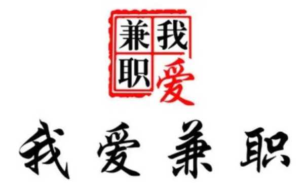 哪里有歉职（哪里有职校）-图3