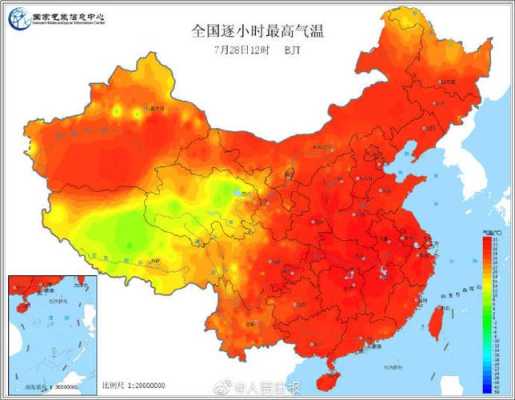 哪里的天气最热（哪里的天气最热的）-图2