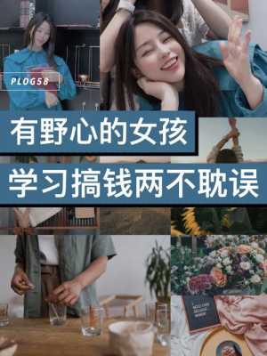 厦门哪里有富婆（网贷有多坑？它是如何人让人一步一步陷进去的）-图3