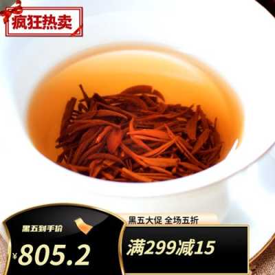 祁门红茶哪里买（300元左右的祁门红茶怎么样）-图3