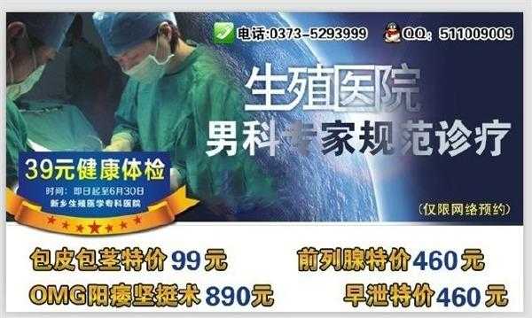 哪里治疗男科疾病好（哪里治疗男科疾病好）-图2