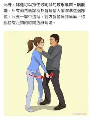 在夫妻生活中，男人可以打女人吗,-图1