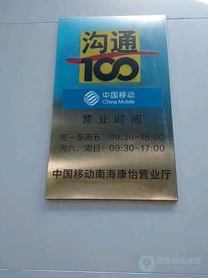 乐从沟通100在哪里（乐从沟通100在哪里）-图3