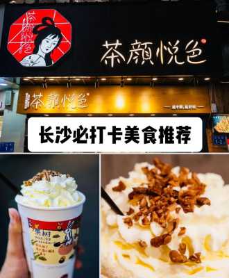 有什么美食APP可以推荐,哪里吃美食网红最多-图3