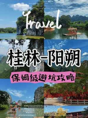 国内3天去哪里旅游好,3天旅游去哪里合适-图2