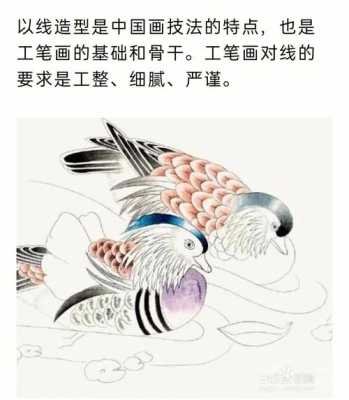 哪里学工笔画（哪里学工笔画比较好）-图3