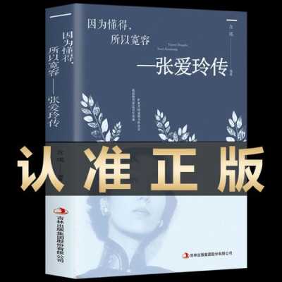 女人的人品差看哪里（女人的人品差看哪里知乎）-图3