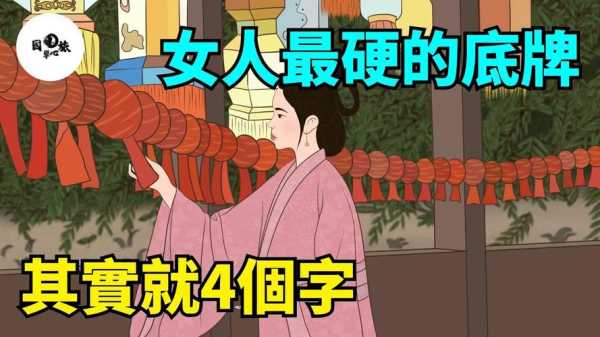 女人的人品差看哪里（女人的人品差看哪里知乎）-图1