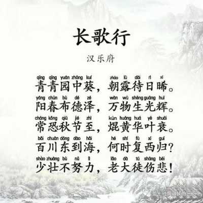 你说一曲长歌是李白哪句诗,长歌门 李白-图1