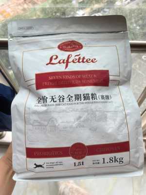 哪里能买到正品猫粮（网上哪些店铺卖的猫粮有保证，是正品）-图3