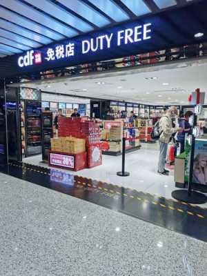 南宁哪里有免税店，具体位置在哪,南宁哪里有免税店买烟的-图1