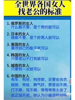 中国哪些地方娶老婆便宜？麻烦大家告我一声,中国哪里娶媳妇便宜又好-图1