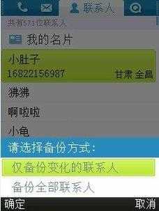 qq我的名片在哪里（怎么查看QQ身份证）-图3