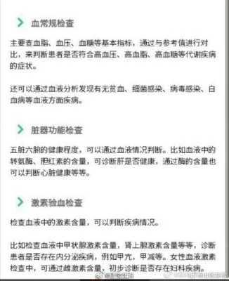 医院抽的血去哪里了（为什么医院看病总是要抽血？每天抽那么多血，最终都去哪里了）-图2