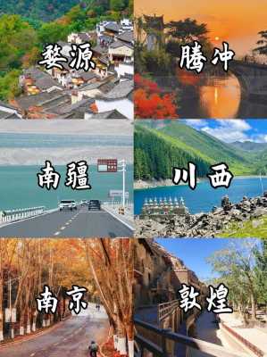 12月份旅游去哪里（12月份旅游去哪里是最佳的选择?）-图2