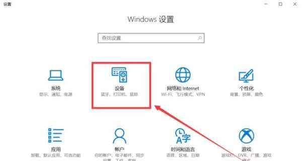 win7系统的蓝牙在哪里（win7系统的蓝牙在哪里打开）-图3