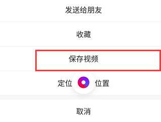 朋友圈视频保存在哪里（朋友圈视频保存在哪里）-图1