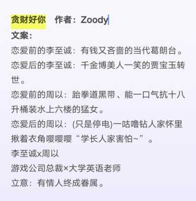 有什么破镜重圆的现代言情小说推荐吗,公主从良之忠犬侍卫哪里逃 云非邪-图3