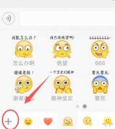 微信的表情图片在哪里（微信的表情图片在哪里找）-图2