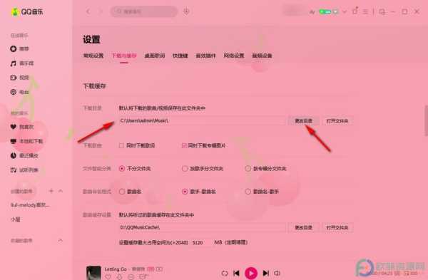 qq音乐文件夹图片在哪里（qq音乐文件夹图片在哪里）-图3