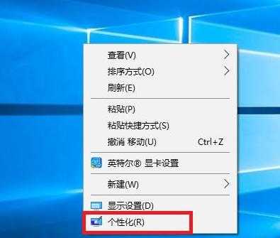 w10系统控制面板在哪里（w10系统控制面板在哪里）-图2