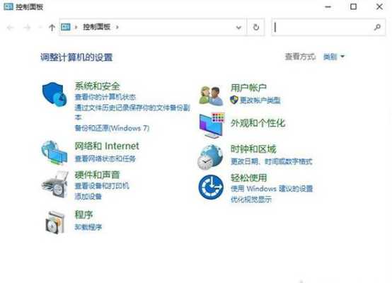 w10系统控制面板在哪里（w10系统控制面板在哪里）-图1