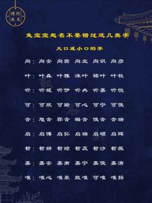 长春起名哪里好（长春起名字哪家好）-图3