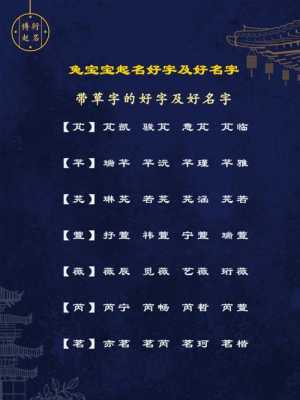 长春起名哪里好（长春起名字哪家好）-图1