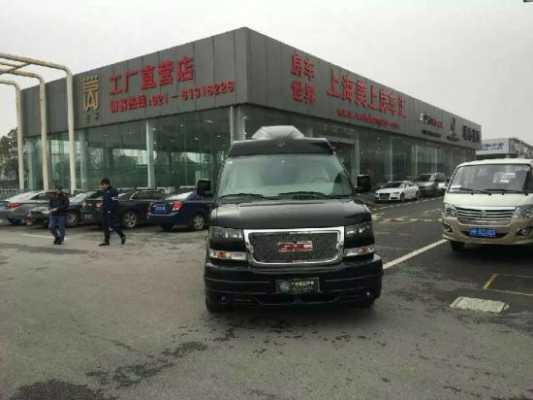 上海哪里买房车（上海哪有买房车的4s店）-图2