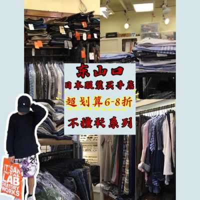 香港哪有便宜的服装批发市场啊,香港男装去哪里买便宜-图2