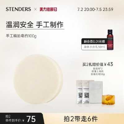 什么是手工皂？有什么用处,手工皂原料哪里买便宜-图1