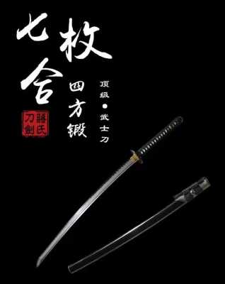 武士刀哪里好（武士刀哪里好）-图1