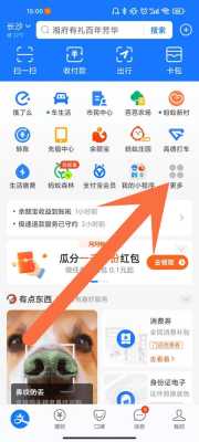 网上哪里可以买彩票（手机上正规买彩票app）-图3