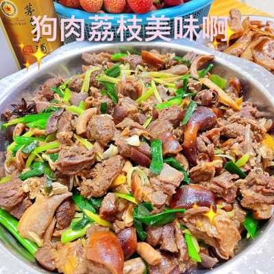 哪里的狗肉最出名（广西哪里的狗肉最出名）-图1