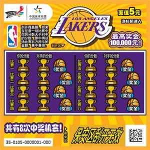 哪里能下单NBA,nba彩票哪里可以买正规-图1