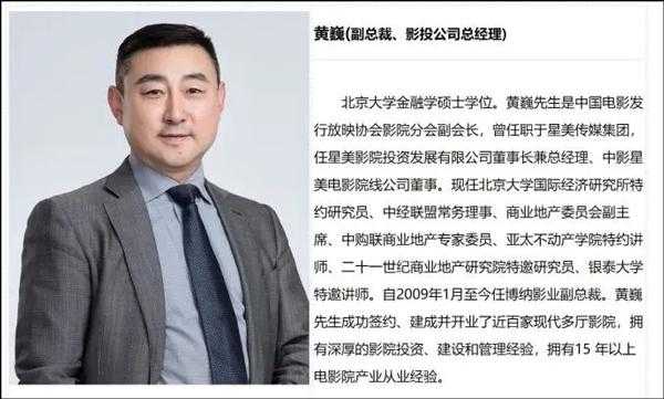 博纳集团副总裁跳楼，已排除他杀，到底咋回事,北京哪里有海鲜大咖吃-图1