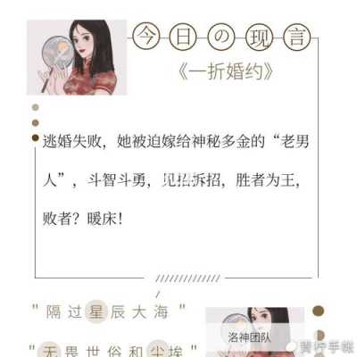 娇妻婚外燃情哪里能看（娇妻婚外燃情哪里能看全文）-图1