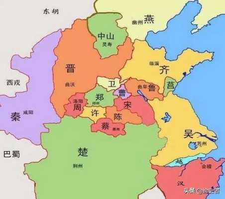 古代燕国是现在的哪里,以前的燕国在哪-图1