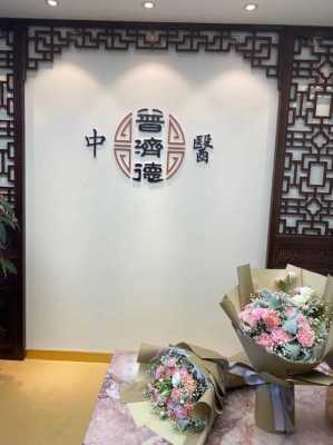 厦门老中医哪里好（厦门老中医哪里好）-图1